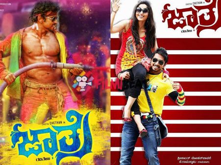 'Jaathre' Is One Of My Best Movie So Far: Chetan Chandra