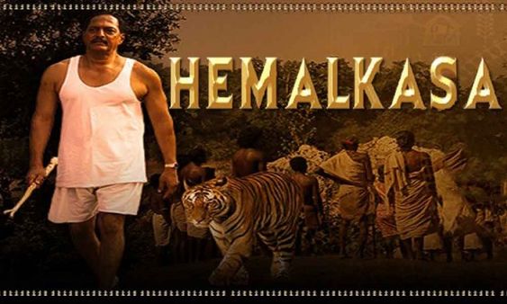 'Court' Out of the Oscar Race, as 'Hemalkasa' Makes It to the Final List!