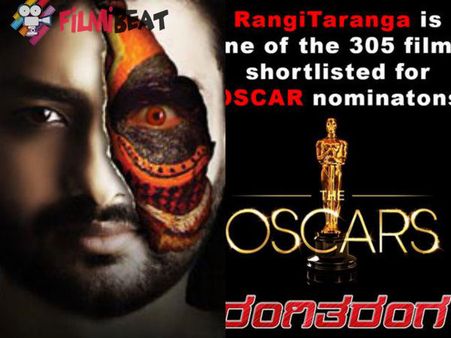 WOW! Anup Bhandari's 'RangiTaranga' Shortlised For Oscars