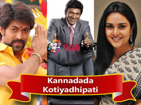 Puneeth, Yash Or Ramya; Who Will Host 'Kannadada Kotiyadhipati' Season 3?