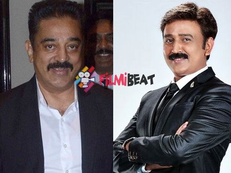 Ramesh Aravind's Next Gets Kamal Haasan's Movie Title; 'Pushpaka Vimana'
