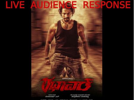 'Rathaavara' (Rathavara) Live Audience Response