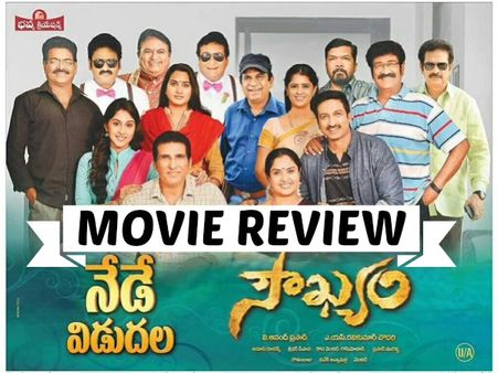 Soukhyam Movie Review: A Rehash Of Recent Comedy Entertainers