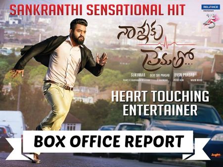 Nannaku Prematho Joins Rs 50 Cr Club, New Goal Ahead