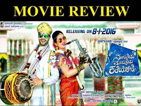 Maduveya Mamatheya Kareyole Movie Review: A One-Time Watch Laugh Riot!