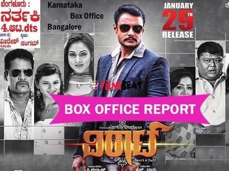 BOX OFFICE: Darshan's Viraat Encashes 4 Crore On Day 1