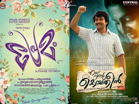 Ennu Ninte Moideen Breaks Premam Satellite Right Record!