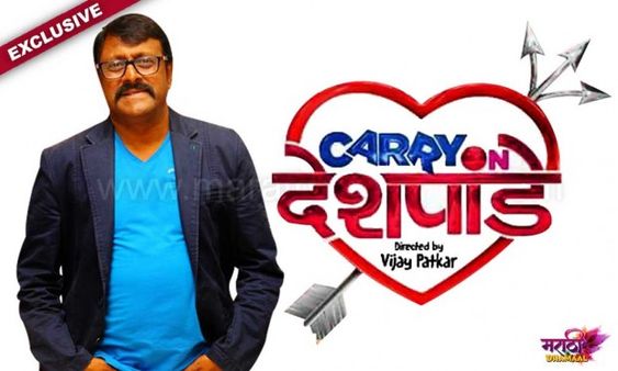 EXCLUSIVE: Confirmed! Vijay Patkar Announced 'Carry On Deshpande' Sequel!