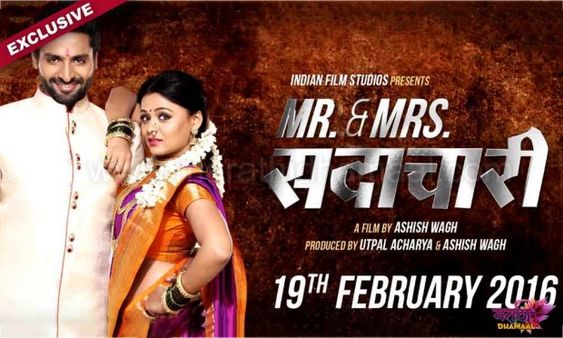 EXCLUSIVE: Unveiling Quirky Motion Poster of 'Mr & Mrs Sadachari'!