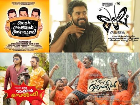10 Highest Grossing Malayalam Movies Of 2015