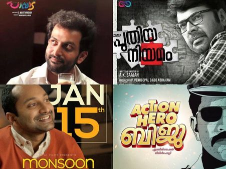 Top Malayalam Movies To Watch Out This January