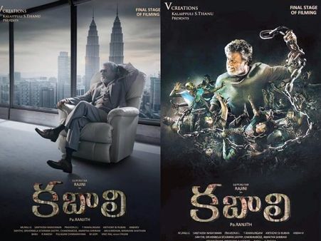 Rajinikanth's Next Titled As Kabali In Telugu Too