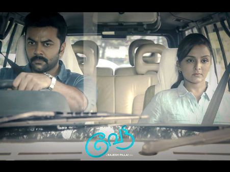 Manju Warrier's Vettah: Release Postponed