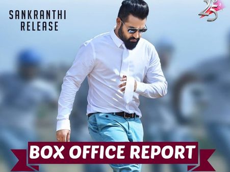 Will NTR Join The Elite Club Of 50 Cr With Nannaku Prematho?