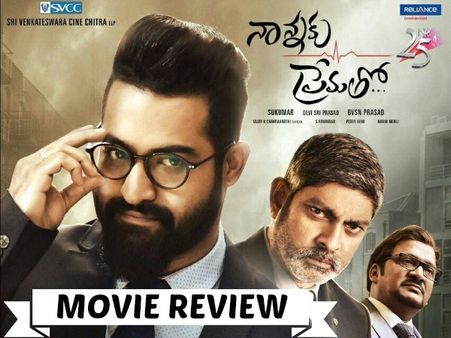 Nannaku Prematho Movie Review And Rating: A Suku'Mark' Film