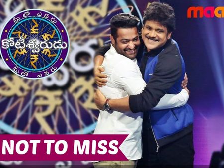 Things We Learnt From NTR's Fun Chat With Nagarjuna On Meelo Evaru Koteeswarudu