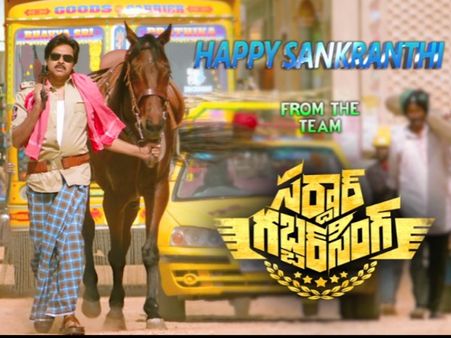 WHOA! Sardaar Gabbar Singh New Teaser Is Here, Pawan Kalyan Kills It