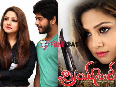 'Priyanka' To Hit The Theatres On Jan 15!