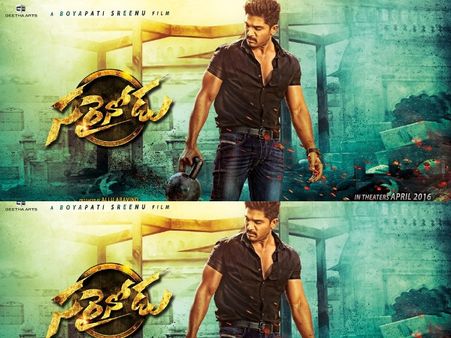 In Boyapati Style! Check Out Allu Arjun's Sarrainodu First Look Poster