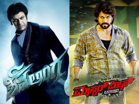 Shivalinga To Replace Masterpiece At Santhosh Theatre!