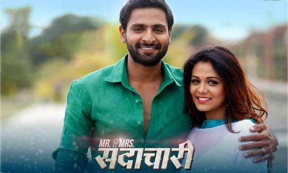 Watch: Action Packed Romantic Trailer of 'Mr & Mrs Sadachari'!