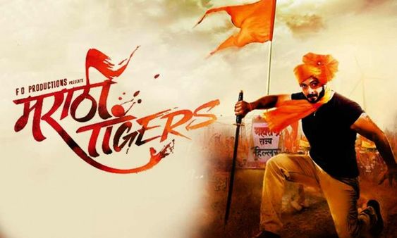 Watch: Motion Poster of Upcoming Film 'Marathi Tigers'