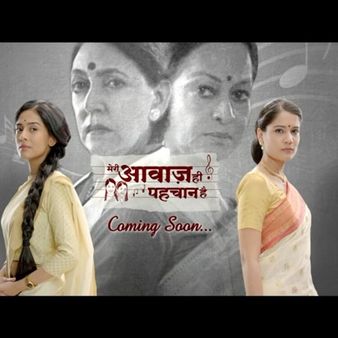 Check Out The First Look Of Amrita Rao’s TV Show, Meri Awaaz Hi Pehchaan Hai – Pics