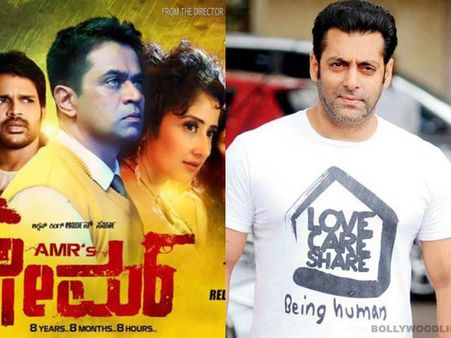 Arjun Sarja's 'Game' To Portray Hit & Run Case Of Salman Khan?