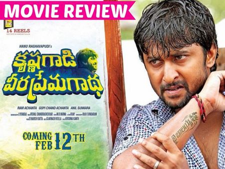 Krishnagaadi Veera Prema Gadha Movie Review And Rating: Nani Hits It Right!