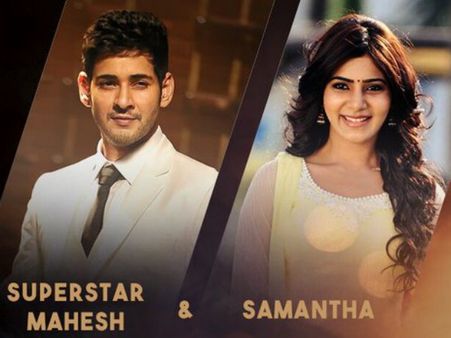 Mahesh Babu & Samantha To Be Seen Together, AGAIN!