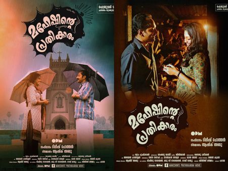 Maheshinte Prathikaaram: What Audiences Expect?