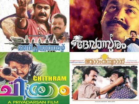 10 Mohanlal Movies Which Completed 200 Days At The Theatres