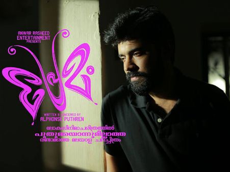 Nivin Pauly Reveals The 'Premam' Secret!