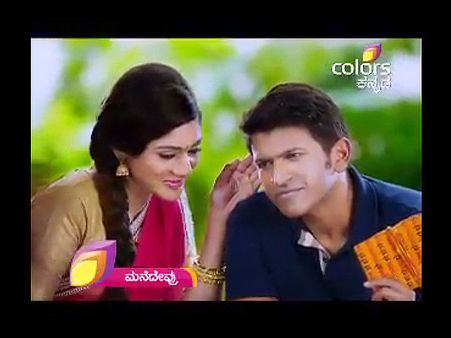 Puneeth Rajkumar Promotes TV Serial 'Mane Devru' (Video)