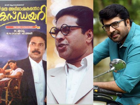 Puthiya Niyamam Special: Mammootty's Lawyer Roles