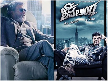 Superstar Rajinikanth Watches Shivarajkumar's 'Shivalinga'!