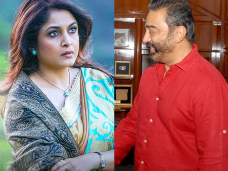 Ramya Krishnan Approached To Play Kamal Haasan's Wife In His Next!