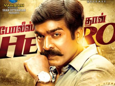 'Sethupathi' Movie Review & Rating: 'Vijay The Cop' Is Here To Stay!