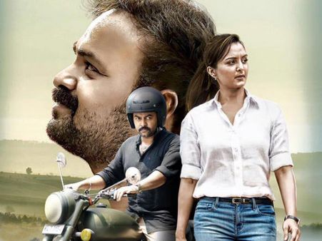 Rajesh Pillai's Vettah: What Makes It Promising?