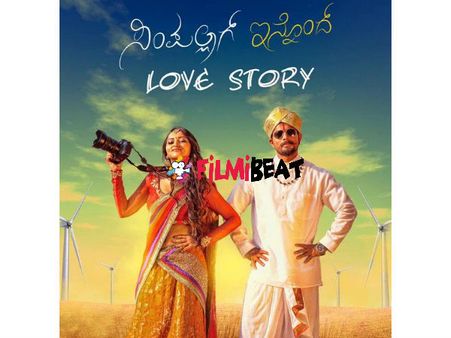 Simple Aaginnodh Love Story (Trailer Review) : It's Promising!