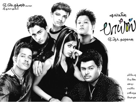 'Boys' Team To Reunite After 13 Years!