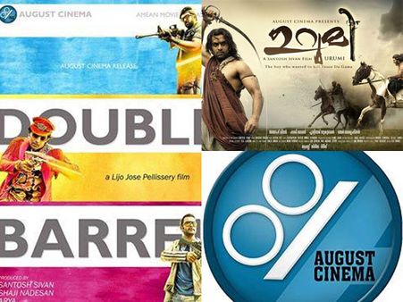 August Cinema, A Banner For 'August' Films!