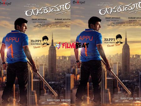 First Look Poster Of 'Rajakumara' To Take Internet By Storm!