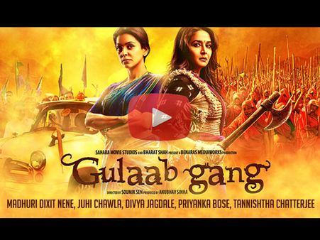 Women's Day Special: Watch Gulaab Gang Full Movie For Free On Filmibeat!