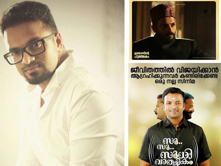 When Jayasurya Is At His Best!!