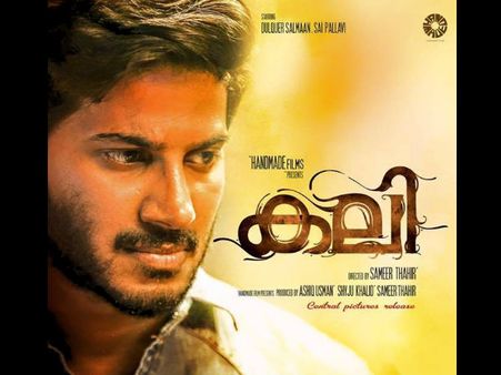 Dulquer Salmaan's Kali: 2 Days Box Office Collection Report