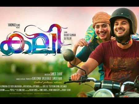 Kali Trailer Review: Dynamic & Promising!
