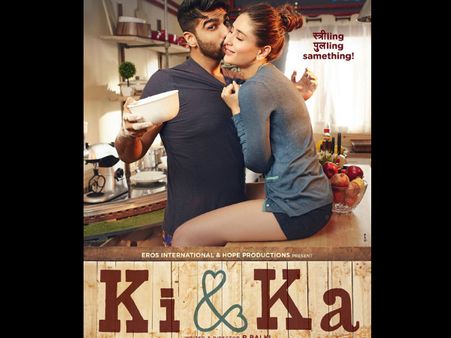 Ki And Ka Movie Review: Fantastic Concept But Lackluster Exectution!