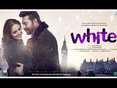 Mammootty's White: First Look Poster Goes Viral