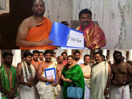 Prem Goes Spiritual For 'Kali', Visits Mantralaya!